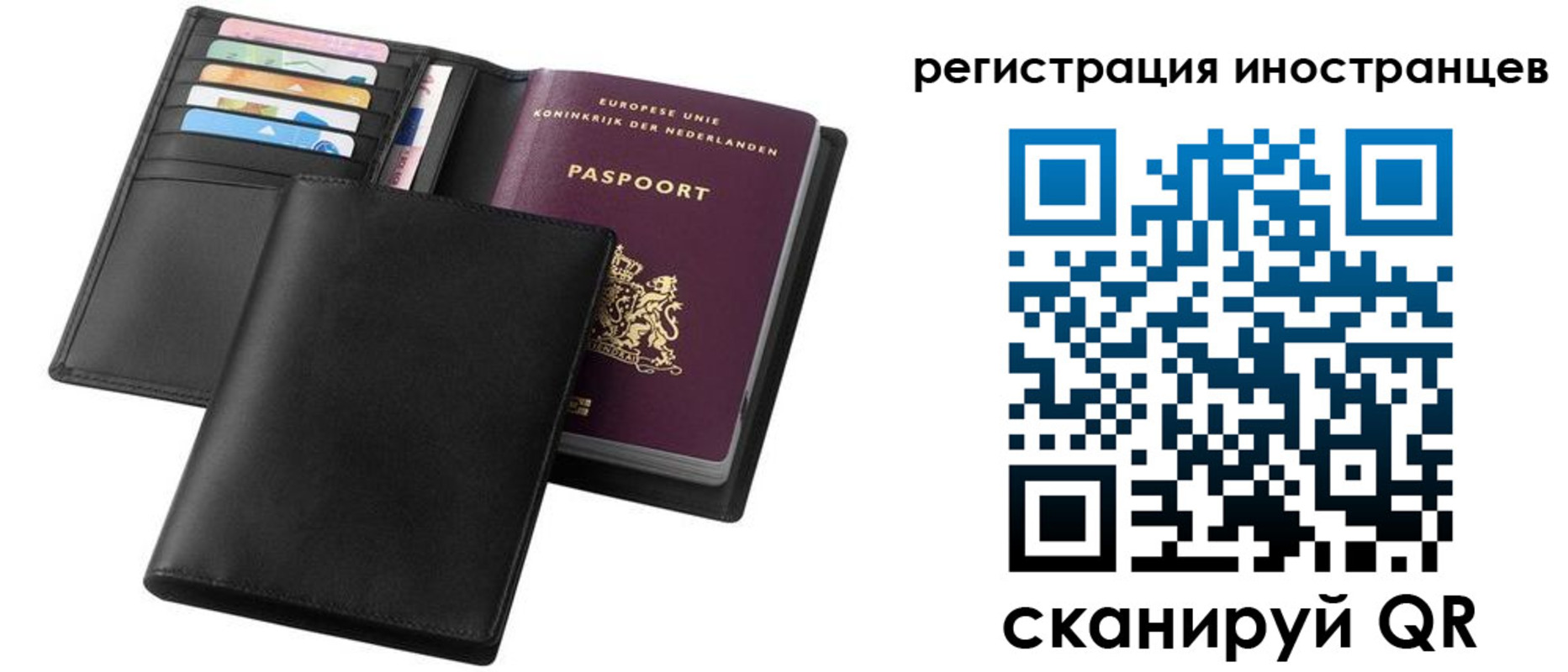 временная регистрация госуслуги в Тарко-Сале