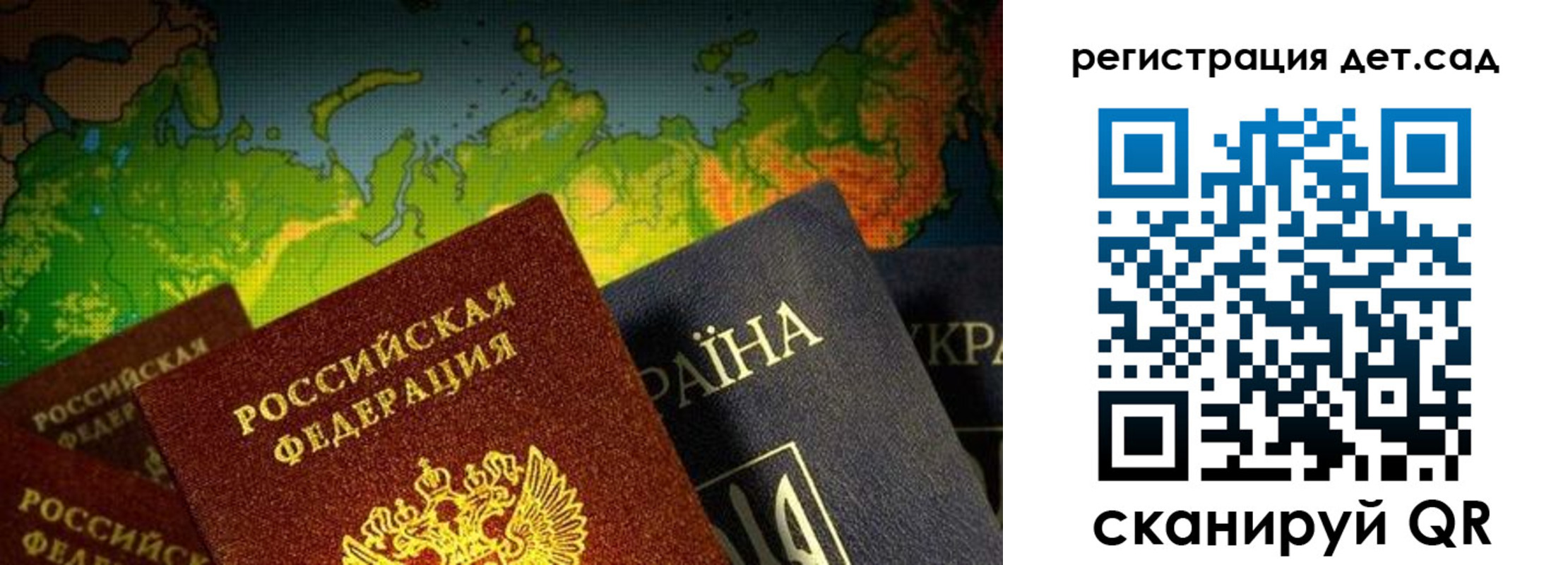 прописка гарантия в Тарко-Сале