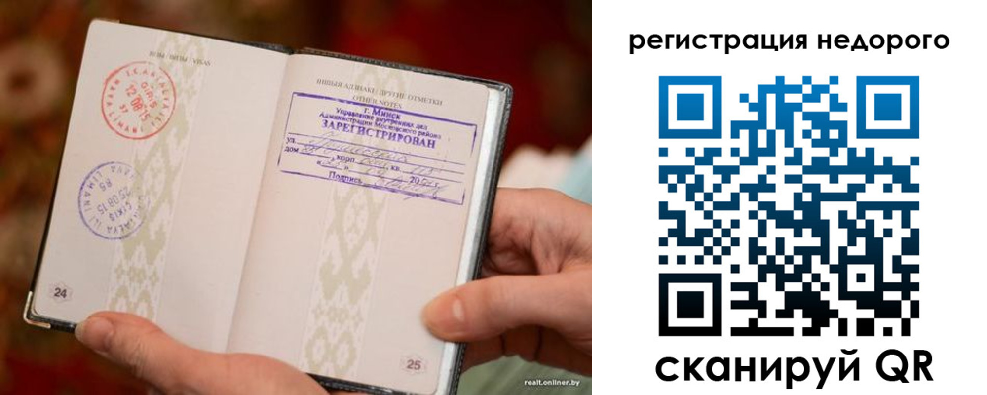 регистрация для школы в Тарко-Сале