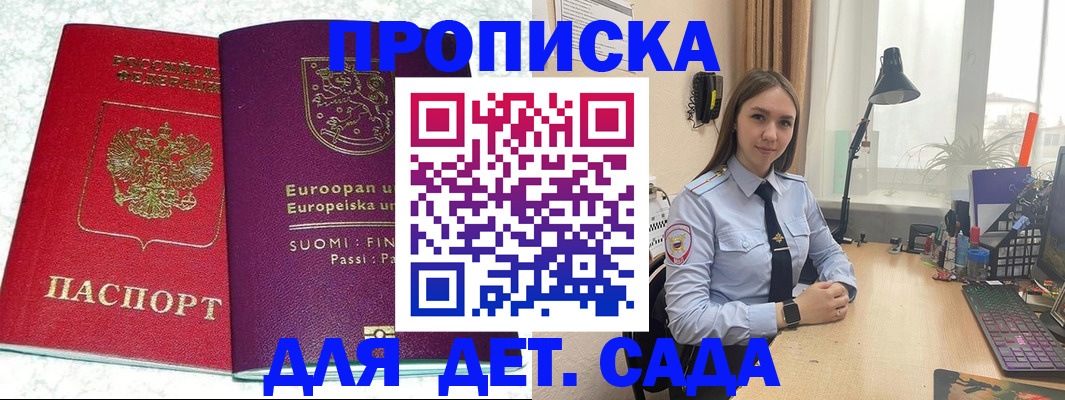 форма 3 в Тарко-Сале