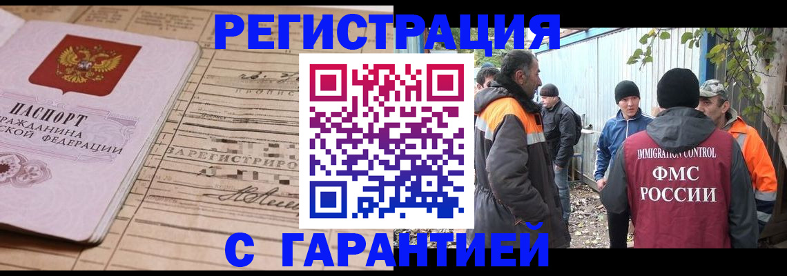 регистрация для школы в Тарко-Сале